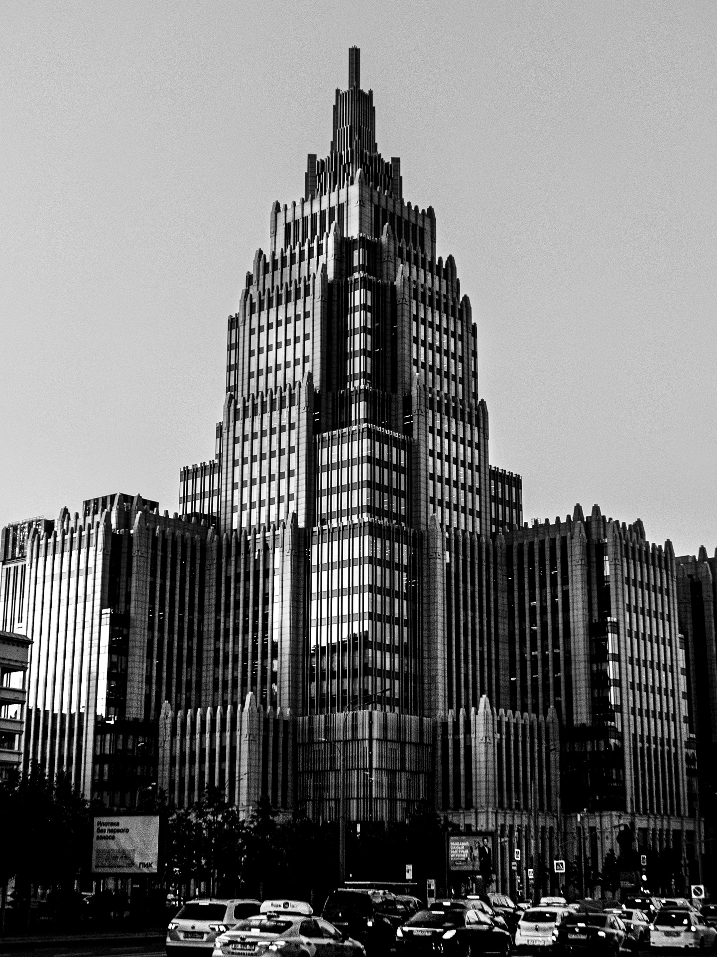 Business Center Oruzheyny